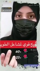 مشاعل الطويرقي تتصدر الترند بدون نقاب