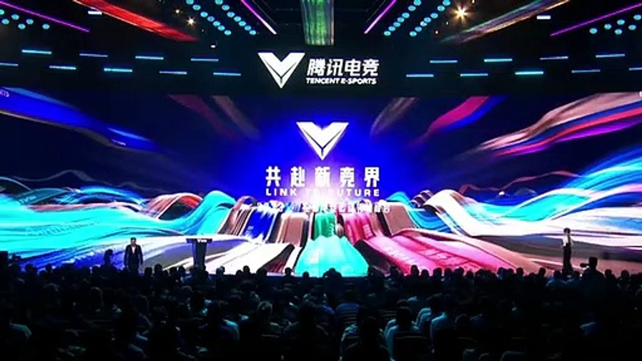2023 Küresel E-spor Zirvesi ve Tencent Yıllık E-spor Konferansı Gerçekleştirildi