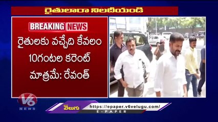 Revanth Reddy Letter To Farmers About Runamafi Pending Bills | V6 News