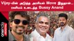 Vijay’s Next Political Move | விஜய் அரசியலுக்கு அஸ்த்திவாரம் போட்ட விஜய் மக்கள் இயக்கம் | Oneindia