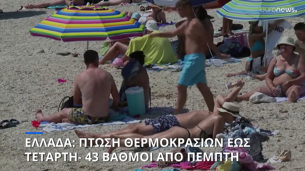 Ελλάδα: Μελτέμια και πολύ υψηλός κίνδυνος εκδήλ...