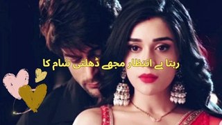 Viral Poetry video #shalinbhanot #eishasingh #bekabooserialcolorstv