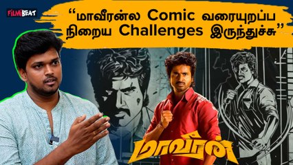 Madonne Ashwinக்கு என்னோட Drawings பிடிச்சிருந்துச்சு | Comic Artist Rama Moorthy