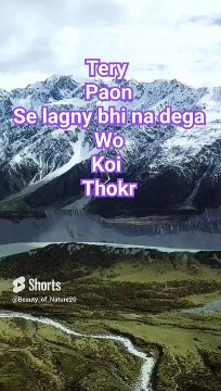 #Beautiful Nazam#Beautiful Nature#Beautiful World#Shorts#Shorts with lyrics#Youtube# (3)