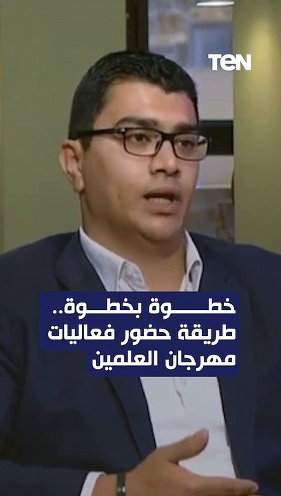 خطوة بخطوة في أقل من دقيقة.. طريقة حضور فعاليات مهرجان العلمين