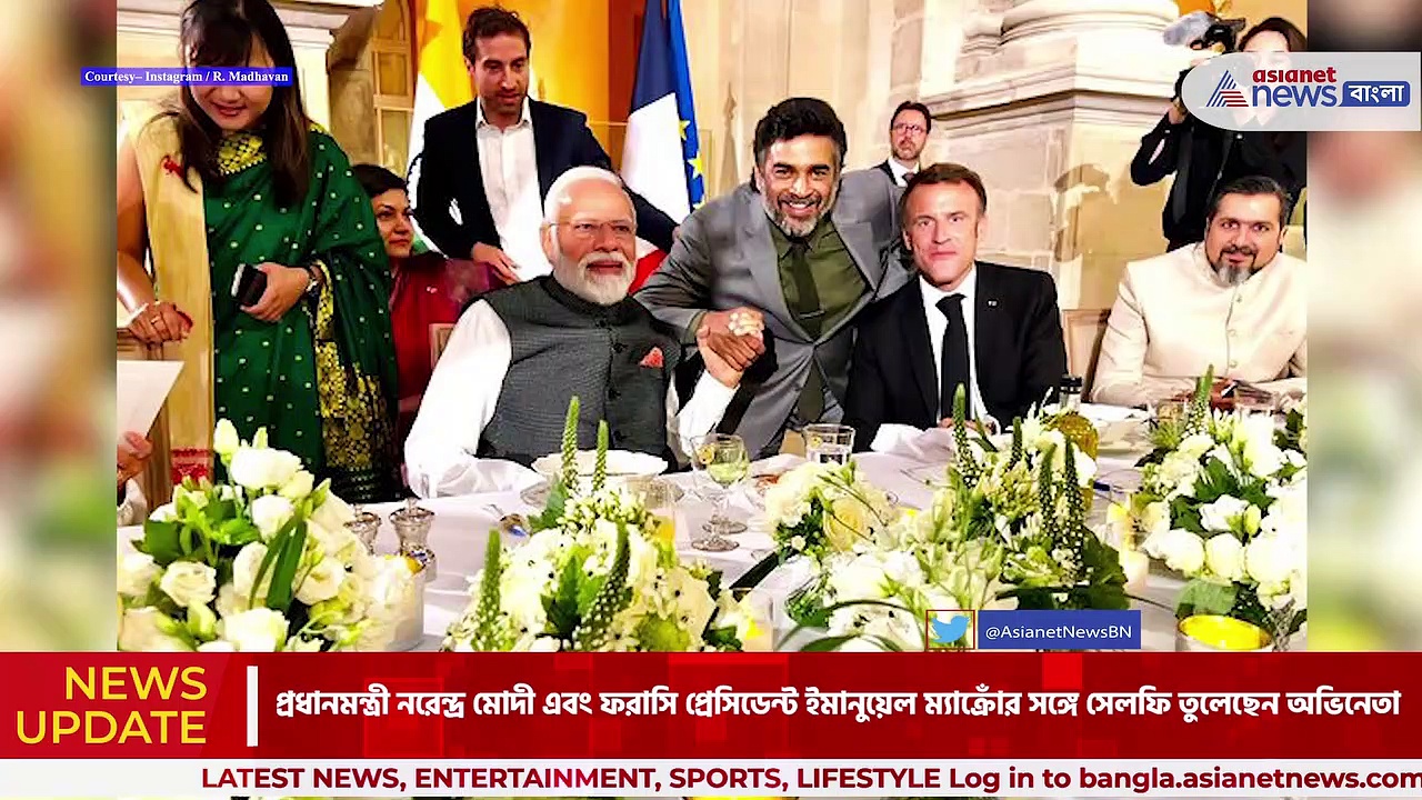 ফ্রান্সে মোদী-ম্যাক্রোঁর সঙ্গে এক ফ্রেমে সুপারস্টার মাধবন, ভিডিও ভাইরাল সোশ্যাল মিডিয়ায়