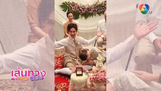 เล่ห์มยุรา : เบื้องหลังฉาก เข้าพิธีแต่งงานของ บูม กิตตน์ก้อง และ แอนน่า กลึคส์