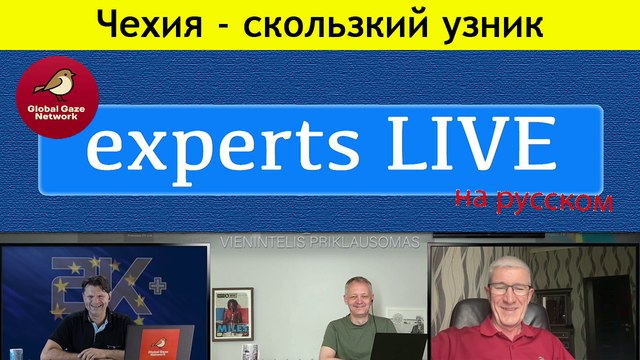 С. Тихановская объявила войну России с территории Литвы