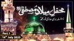 Mehfil e Milad e Mustafa ﷺ - Ba-silsila Barsi Haji Noor Muhammad RA - 16th July 2023 - Part 1