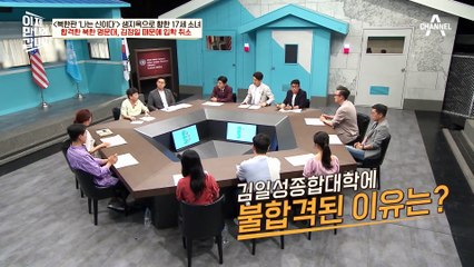 김정일 때문에 명문대 입학 취소? 그녀가 북한에서 절대로 죽을 수 없었던 이유!