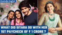 Mahesh Babu's daughter Sitara donates he first salary of ₹1 crore to charity | Oneindia News