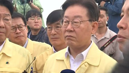 이재명, 충북 수해 현장서 "신속 수습 필요...재난지역 선포해야" / YTN