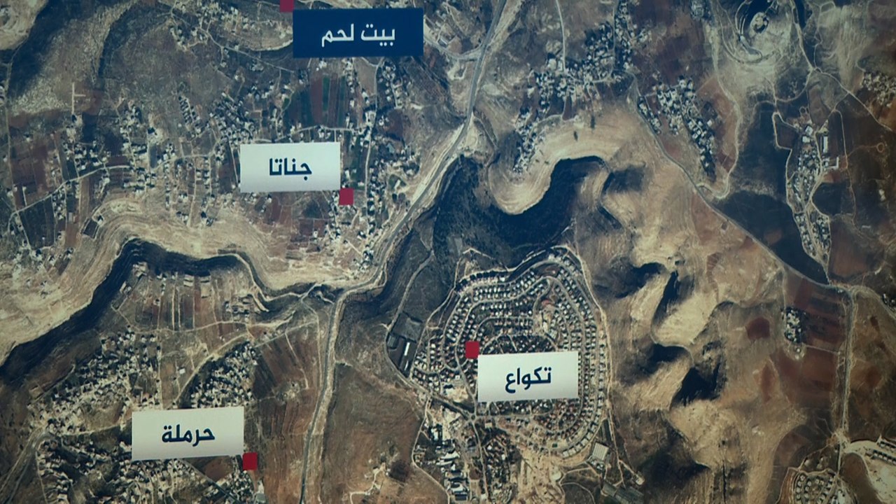 عبر الخريطة التفاعلية.. كيف نُفذت عملية مستوطنة "تقوع"؟