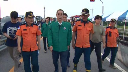 한덕수, 폭우 피해 현장 찾아 "조속한 구조·응급 복구" / YTN