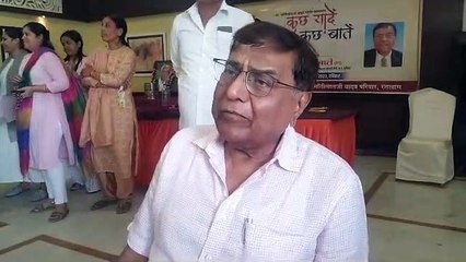 EX IPS Latest Hindi News Video – Stay Updated with Breaking News 📰