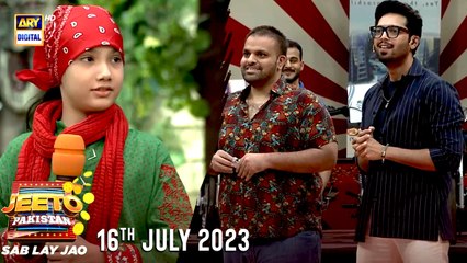 Jeeto Pakistan | 16th July 2023 | Fahad Mustafa | Aadi Adeal | ARY Digital