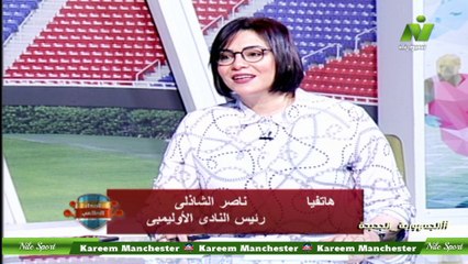 الاعلامية سماح عمار لقاء / وليد انور لاعب الزمالك السابق اصداء الملاعب 16 يوليو 2023
