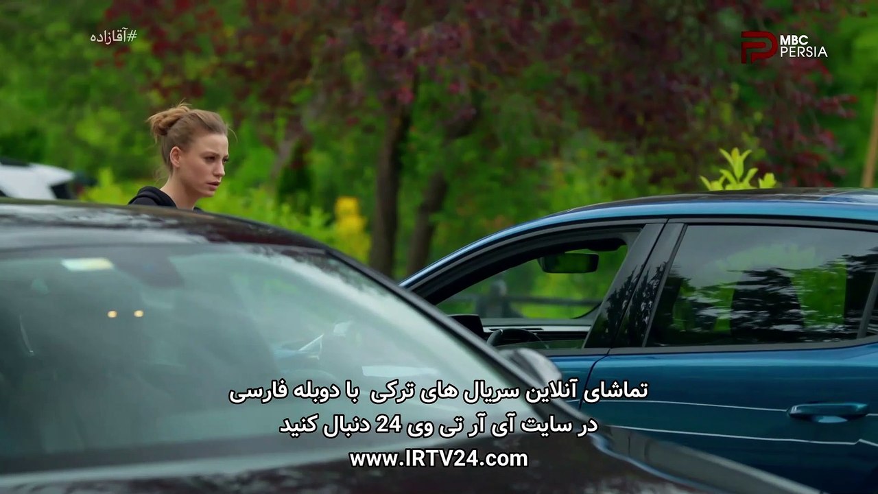 Aghazadeh - Duble - 32