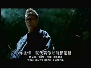 Coq de combat Bande-annonce (EN)