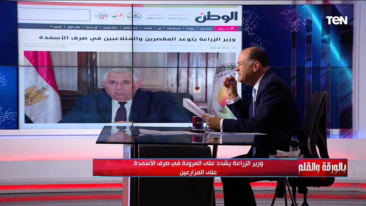 وزير الزراعة يحذر من التعنت في صرف الأسمدة للمزارعين ..  والديهي يعلق
