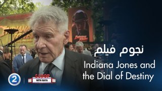 لقاء يجمع ريا مع نجوم فيلم Indiana Jones and the Dial of Destiny