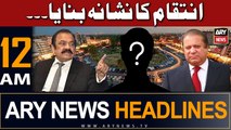 ARY News 12 AM Headlines 17th July 2023 | Intiqam Ka Nishana Banaya