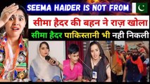 Seema Haider Is Not a Pakistani  | Shocking Indian Reaction On Pakistan