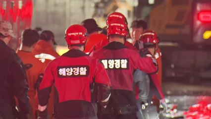 매년 반복되는 참사...오송 지하차도 11명 사망 확인 / YTN
