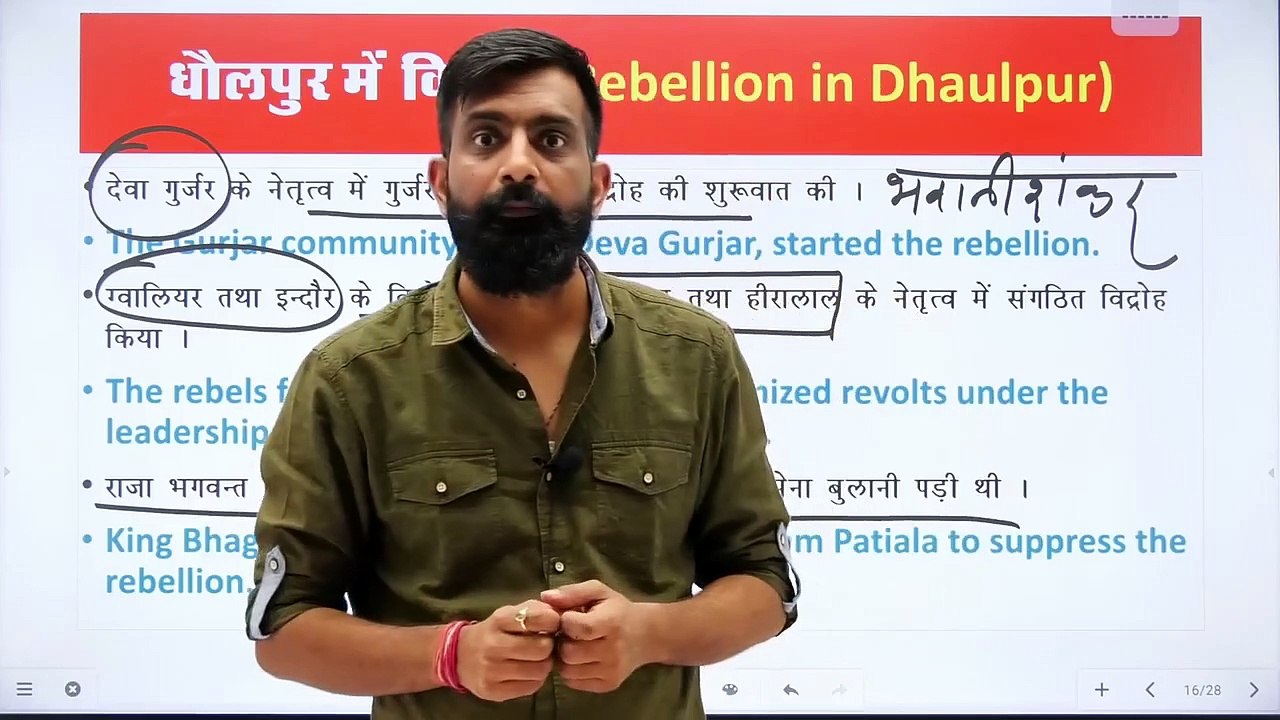 40.1857_की_क्रांति_भाग_3_Revolution_of_1857_Part_3_040_1280x720