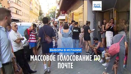 Испанские избиратели хотят голосовать дистанционно