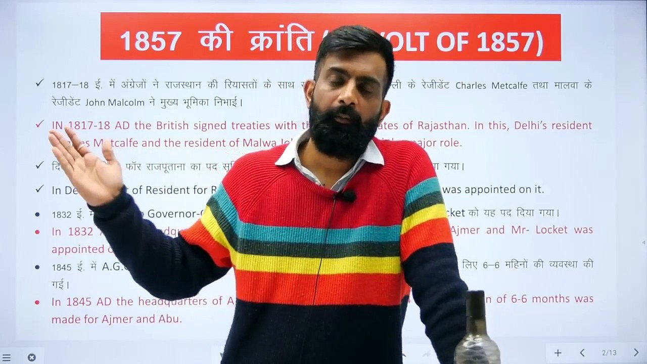 38.1857_की_क्रांति_Revolution_of_1857_038_1280x720