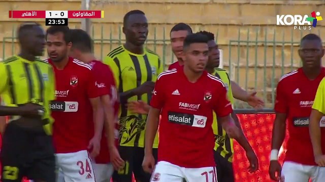 ملخص مباراة _ المقاولون العرب 1-4 الأهلي _ الجولة الرابعة وثلاثون _ الدوري المصري 2023_2022