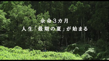 トイレのピエタ | movie | 2015 | Official Trailer
