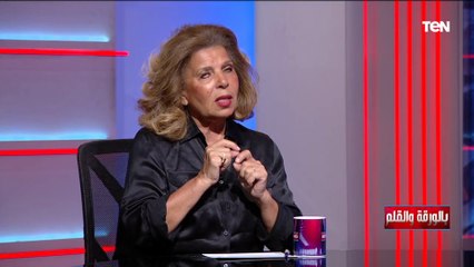 مشيرة خطاب توضح منهج حقوق الإنسان في التعامل مع مستحقي الخدمات والإعانات