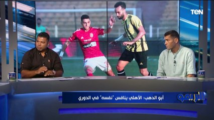 أحمد أبو مسلم: كولر عايز ينهي الدوري بدون هزيمة .. وكنت اتمنى منح "شوبير" الفرصة أمام المقاولون