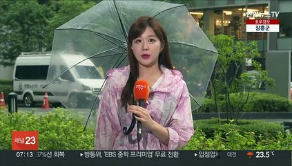 [날씨] 그치지 않는 장맛비…내일까지 충청이남 최대 250㎜↑