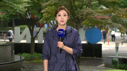 충청·남부 호우경보...시간당 30∼60mm 집중 호우 / YTN