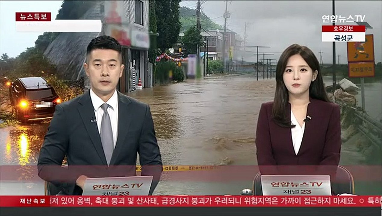 집중호우에 농지 약 2만㏊ 피해…가축 56만여마리 폐사