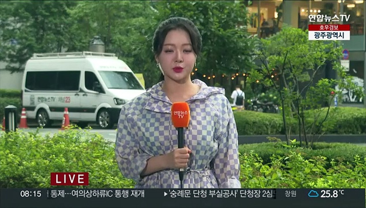 [날씨] 충청 이남 '호우경보'…내일까지 250㎜↑ 더 내려