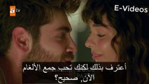 إعلان مسلسل لن اعطيك للغريب الحلقة 6 السادسة الإعلان الرسمي 1 مترجم HD