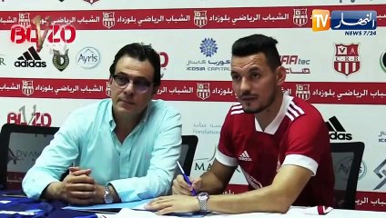 أسامة درفلو يمضي في شباب بلوزداد على عقد يمتد إلى غاية 2025