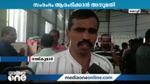 രാജ്കുമാറിന് ഇനി സ്നാക്സുണ്ടാക്കാം; പഞ്ചായത്ത് എഞ്ചിനീയറിങ് വിഭാ​ഗം തടഞ്ഞ നിർമാണ യൂണിറ്റിന് അനുമതി