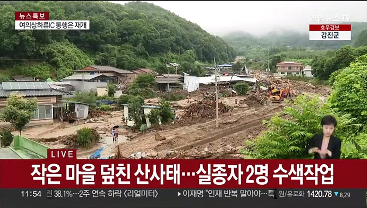 경북 예천 사망자 9명…사흘째 실종자 수색작업 계속