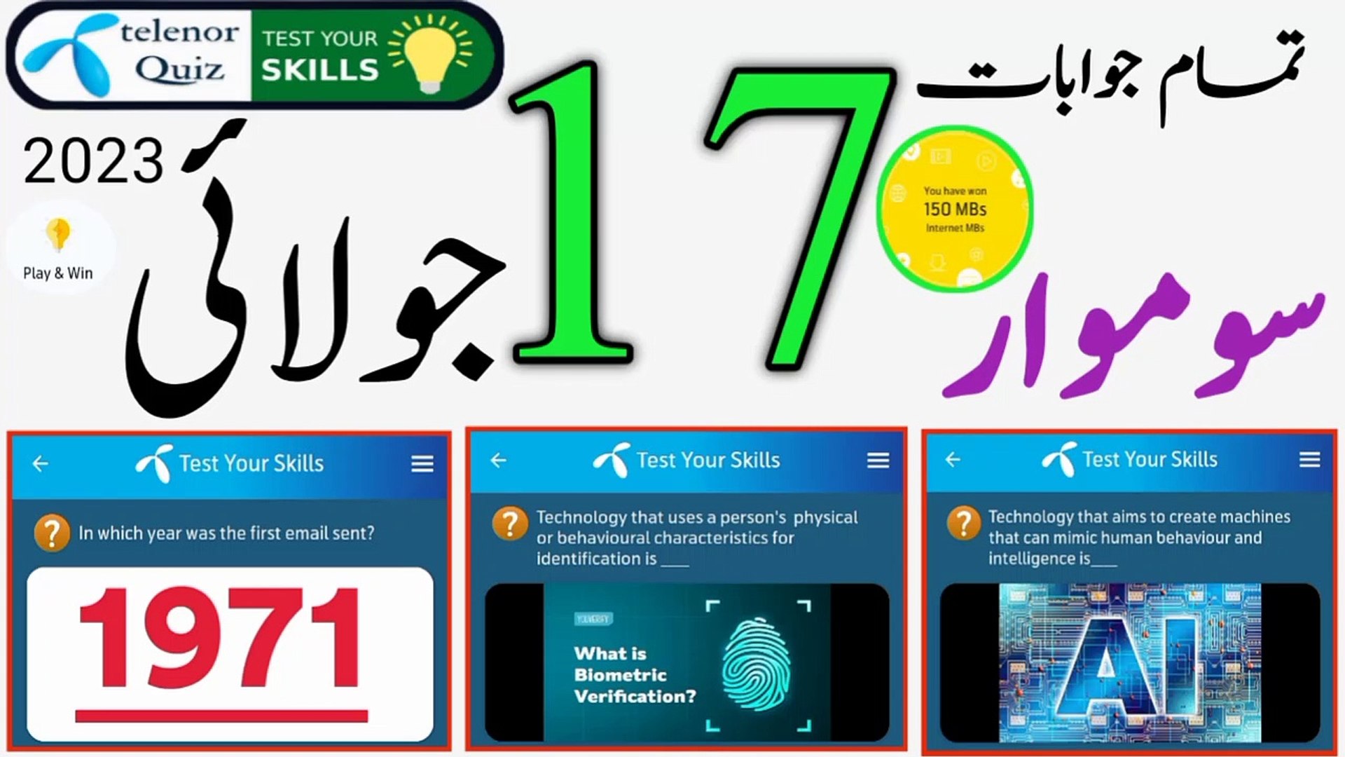 17 July 2023 My Telenor App Question and Answer  | AI technology | Biometric technology