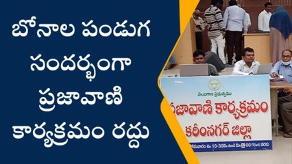 కరీంనగర్: జిల్లా ప్రజలకు ముఖ్య గమనిక