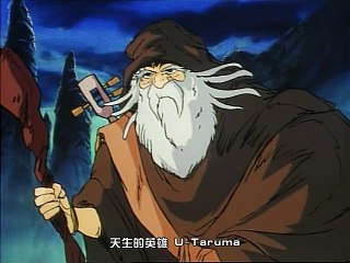 Eiyu Gaiden Mozaika OVA 01 英雄凱伝モザイカ [1991] 封谷之章