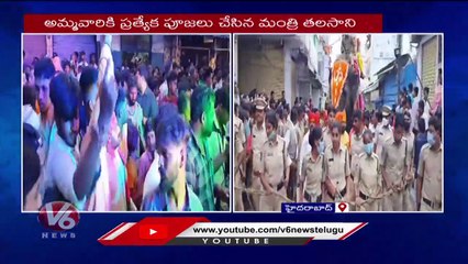 Aashadam Bonalu Celebrations Grandly Held At Nalla Pochamma Temple | V6 News