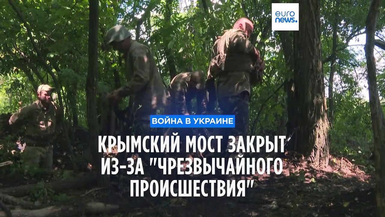 "Чрезвычайное происшествие" на Крымском мосту:...