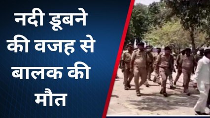 जौनपुर: मछली मारने गए बालक की गोमती नदी में डूबकर हुई मौत