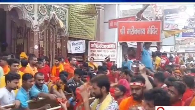 सावन की दूसरी सोमवारी पर उमड़ा आस्था का जनसैलाब, बोल बम के नारे से गूंज उठा गरीबनाथ धाम